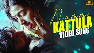 Namma Kattula Song  4k Video Song  Pattiyal  Yuvan Shankar Raja  Arya  Bharath  Pooja [upl. by Lecroy]