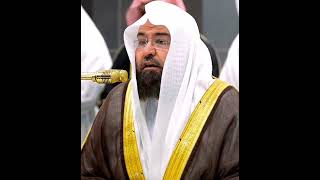 Ayatul kursi آية الكرسي  Shaikh sudais shorts shaikhsudais [upl. by Orvie]