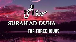 surah Ad duha for Three 3hours most peaceful recitation of Quran calm your anxiety [upl. by Adnohser]