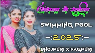 New Bhojpuri Dj Remix Song 2024 New Bhojpuri Song Nagpuri Style 2024 New Bhojpuri Dj Song 2024 [upl. by Gredel921]