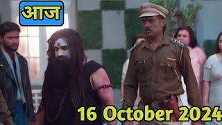 Mann Atisundar l 16 October l Baba ke sath Rani bhi gai jail aur divyam Radhika ki Hui shaadi । [upl. by Caplan]