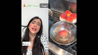 جزء2عداد الوقتقصص إسراء نبيلesraanabil viral explor foryou explore fyp foryoupage [upl. by Nylzor]