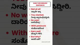 English to Kannada  English sentences through Kannada shorts english kannadatoenglishlearning [upl. by Pardew945]