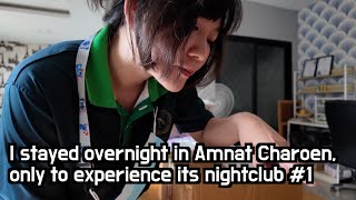 All information about Amnat Charoen how to get there hotels etc I felt like Ellis in Wonderland [upl. by Suhsoj]