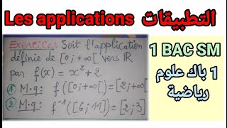 Exercice 2 Les applications 1BAC SM  التطبيقات [upl. by Schnurr]