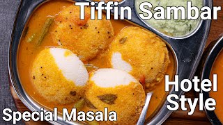 Canteen Style Tiffin Sambar Recipe for Idli Dosa Pongal  Breakfast Sambar with Homemade Masala [upl. by Limemann722]