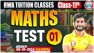 Class 11 Maths Test 1  Maths MCQs  11th Maths Test Class By Amit Sir [upl. by Aihseyk]