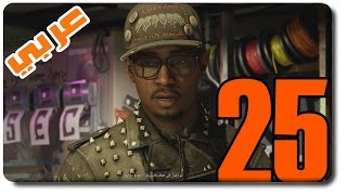 تختيم واتش دوقز 2  25 تهكير القمر الصناعي  WATCH DOGS 2 WALKTHROUGH GAMEPLAY [upl. by Asilej]