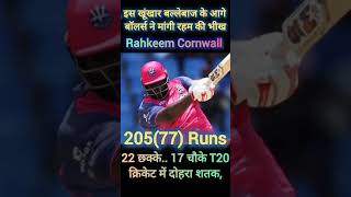 Rahkeem Cornwall on fire 77 balls 205 Runs USA league shorts cricket [upl. by Aihsal508]