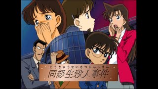 Detective Conan ps1  مترجم [upl. by Atikihc]