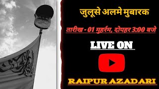 🔴Live Juloose AlamEMubarak  01 Muharram 1446  Raipur Azadari [upl. by Burg325]