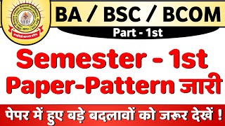 Shekhawati University BABSCBCOM Semester  1st PAPERPATTERN 2023  Pdusu Update [upl. by Oinota]