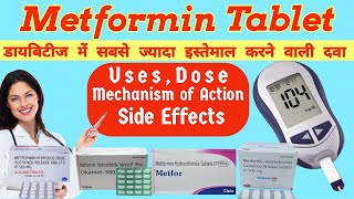 Metformin tablets 500 mg  metformin hydrochloride 500 mg  diabetes [upl. by Oeflein]