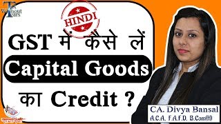 How to take credit of capital goods in GST  Rule 43  CA Divya Bansal  GST Series Hindi [upl. by Nerraf]