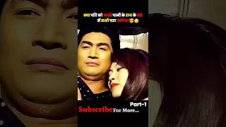 Man suspects his wife Movie Explained By The Filmy Guy [upl. by Haraz]