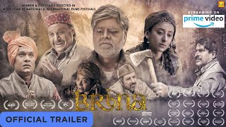 Brina  Official Trailer  Sanjay Mishra  Rajesh Jais  Aditya Srivastava  Yashpal Sharma amp Others [upl. by Merkley961]