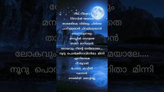 Neela nilave song lyricsRDX movie malayalamtrendingshorts [upl. by Sigfrid]