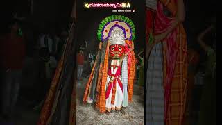 Sri Dutaraya swamy🙏💥💥💥bevinahalli dutaraya turuvekere amma somanakunitha [upl. by Reagan]