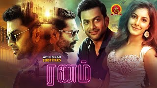 Prithviraj Sukumaran Latest Tamil Crime Thriller Movie  Ranam  Isha Talwar  Rahman [upl. by Ille660]