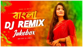 Nonstop Bangla Dj Remix  Audio Jukebox  Nonstop Dj Remix  Subha Ka Muzik  Dj Song 2023  Dj Song [upl. by Durrej]