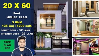 20x60 House Plan  135 Gaj  1200 sqft  5 BHK House plan 3D  20 by 60 ka Naksha  DV Studio [upl. by Reneta]