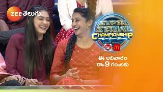 Inti Guttu Vs Krishna Tulasi Promo  Super Serial Championship Season 3  Sun at 9 PM [upl. by Esmond498]