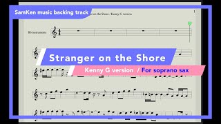 Stranger on the shore  backing track  Kenny G version [upl. by Aneetsirhc]