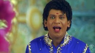 Indralohathil Na Azhagappan Tamil Movie  Vadivelu Visits The Heaven  Yamini Sharma Thambi Ramiah [upl. by Assedo]