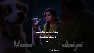 edho oru paattu♥️ niyabagangal tamil song status female version trending [upl. by Yance]