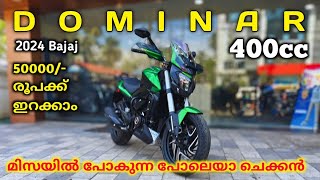 2024 DOMINAR 400cc Tour BS6 OBD2 New 🔥 വെടിയുണ്ട പോകുന്ന പോലെയാ സ്പീഡ്  price amp Hidden features [upl. by Hnad]