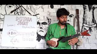 Dotara Tutorials  Lesson 5  Rhythm Dadraদাদরা তাল dotara music dotara learning [upl. by Aronoel]