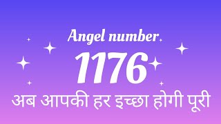 Angel number 1176 for wish fulfilment 108 times chanting [upl. by Ahsemrac]