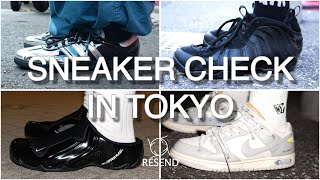 【SNEAKER SNAP】今日履いてるスニーカーは？今流行っているスニーカーとは一体！？streetsnap fashion sneaker [upl. by Delaryd850]