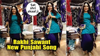 Rakhi Sawant New Punjabi Song  Mohalla  Rakhi Sawant Shooting Video  Rakhi Sawant Punjabi Look [upl. by Opal]