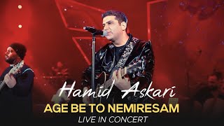 Hamid Askari  Age Be To Nemiresam I Live In Concert  حمید عسکری  اگه به تونمیرسم [upl. by Zere]