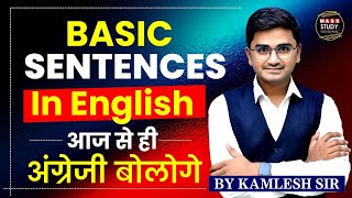 10 Minutes English Speaking Practice  Use of It Is  Spoken English Practice  Kamlesh Sir [upl. by Acul]