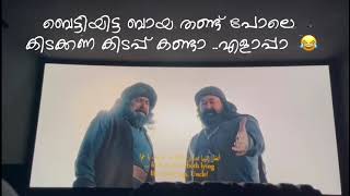 Marakkar Movie review  kunjali marakkar  Mohanlal  Troll Comedy WhatsApp Status [upl. by Vernen]