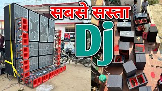 सबसे सस्ता Dj  4 Bass 4 Top Lxa 4500 Amplifier  Dj Raj Kamal Basti [upl. by Chesnut]