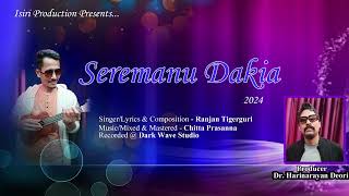 Seremanu Dakiya Lejanoi Mon New Deori Song RanjanDeori 2024 [upl. by Elleuqar]