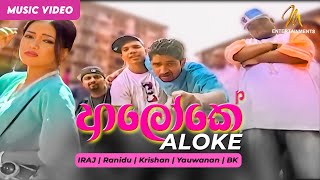 Aloke  ආලෝකේ  IRAJ  Ranidu  Krishan  Yauwanan  BK  Official Music Video  Sinhala Songs [upl. by Norwood]