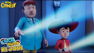 Chacha Bhatija Ki Jodi  82  Cartoons for Kids  Wow Kidz Comedy spot [upl. by Aicenet]