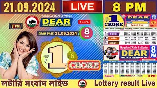 LOTTERY LIVE  800 PM Dear nagaland state lottery live draw result 21092024 Lottery live sambad [upl. by Kimberlyn640]