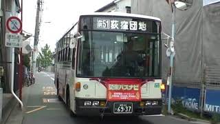 関東バス川南線 荻５１ 「荻窪団地」行＆丁字路方向転換時代（2006） [upl. by Niak947]