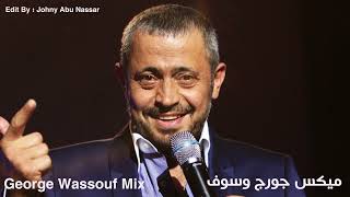 ميكس اجمل 35 اغنيه جورج وسوف George Wassouf Best Mix Songs [upl. by Yhtuv639]