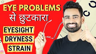 Eye Problems से Permanent छुटकारा पाएं Weak Eyesight Dryness Strain [upl. by Ahsenod]