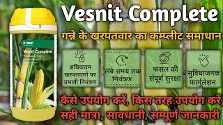 Vesnit Complete herbicide  Basf Vesnit Complete  Topramezone 10 GL  Atrazine 300 GL SC [upl. by Manella515]