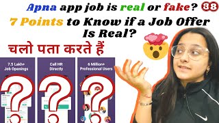 Apna Job App Fake or Real Is Apna App Safe  How to Check if a Job Offer Is Fake or Genuine [upl. by Dranreb]