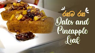 How to make Dates amp Pineapple Loaf  Sugar Frill Cakes By Orancy [upl. by Torr195]