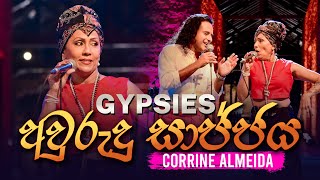 Gypsies අවුරුදු සාජ්ජය  Gypsies  Corrine Almeida  Nalin Perera [upl. by Saiasi752]