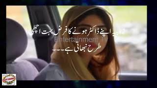 Yakeen Ka Safar Episode 21Sajal AliEntertainment Tv [upl. by Ocsisnarf181]